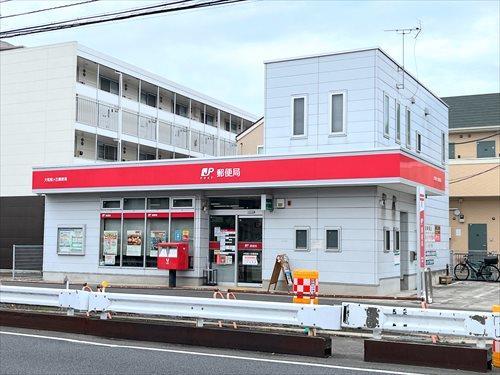 大和桜ヶ丘郵便局まで480m 大和桜ヶ丘郵便局まで480m
