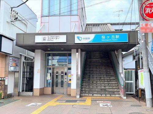 小田急電鉄江ノ島線 桜ヶ丘駅 徒歩8分 小田急電鉄江ノ島線 桜ヶ丘駅 徒歩8分