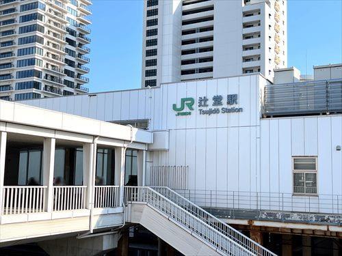 東海道本線 辻堂駅 徒歩15分