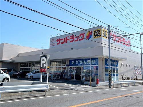 サンドラッグ鎌倉常盤店まで40m