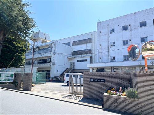 鎌倉市立深沢中学校まで590m