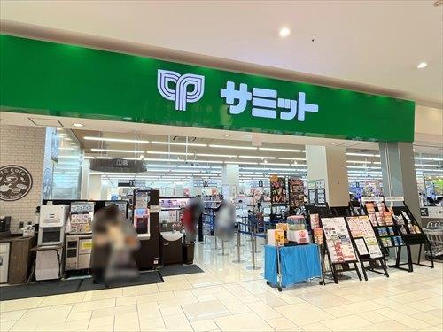 サミットテラスモール湘南店まで1280m