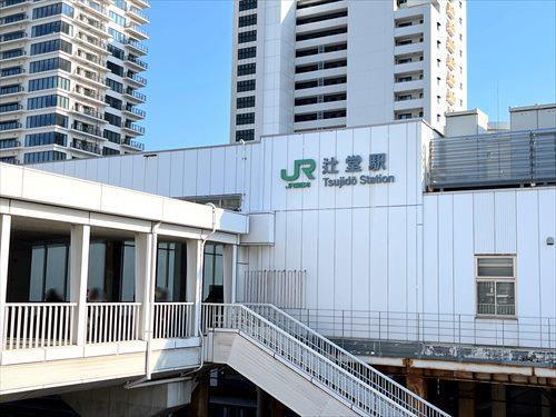 東海道本線 辻堂駅 徒歩15分