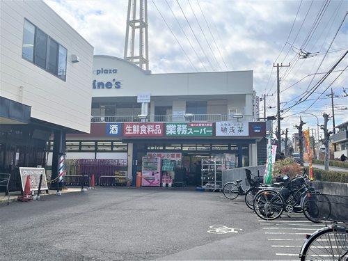 業務スーパー遠藤店(640ｍ)