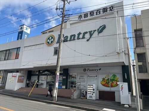 小田原百貨店湯河原店まで400m
