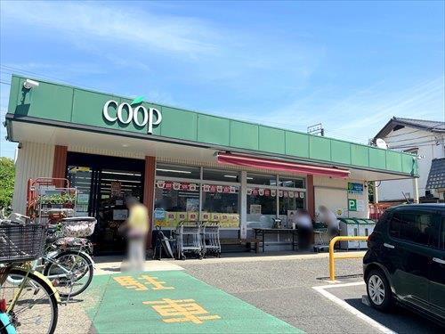 ユーコープ二宮店まで1220m