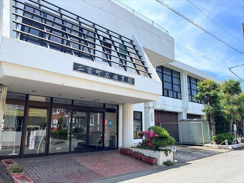 町立体育館まで840m