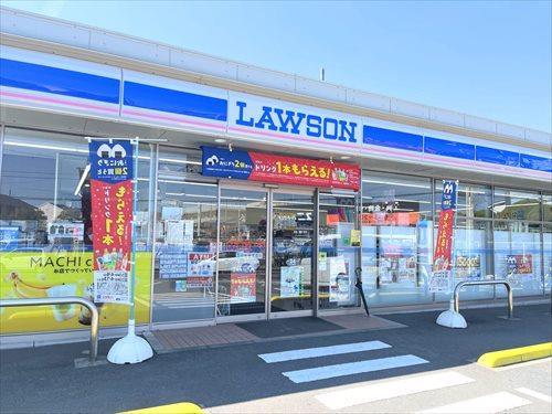 ローソン茅ヶ崎甘沼西店まで250m