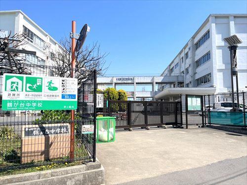 茅ヶ崎市立鶴が台中学校まで670m
