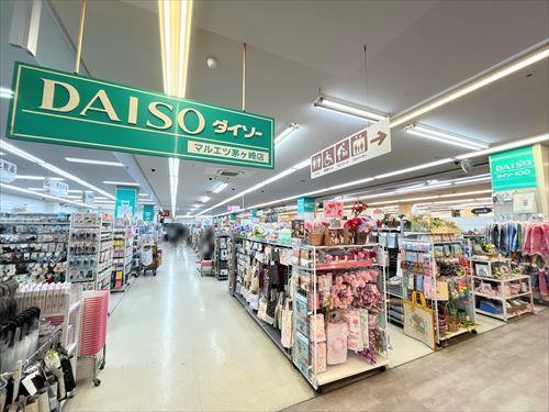 ダイソーマルエツ茅ヶ崎店まで760m
