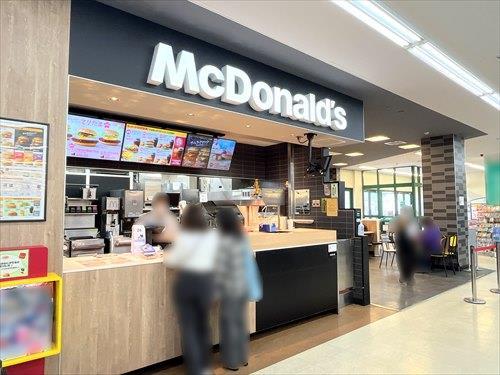 マクドナルド茅ヶ崎マルエツ店まで770m
