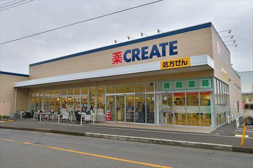 クリエイトエス・ディーまで400m