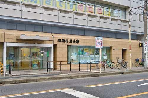 城南信用金庫相武台支店まで320m