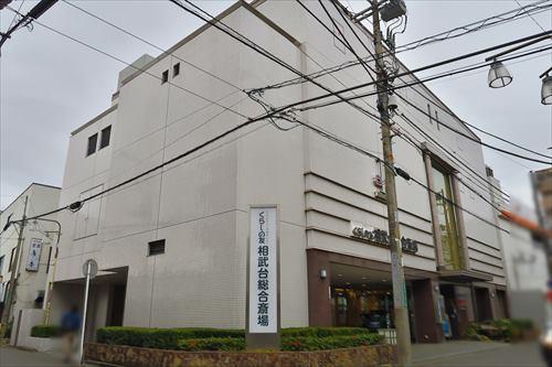 くらしの友相武台総合斎場まで300m