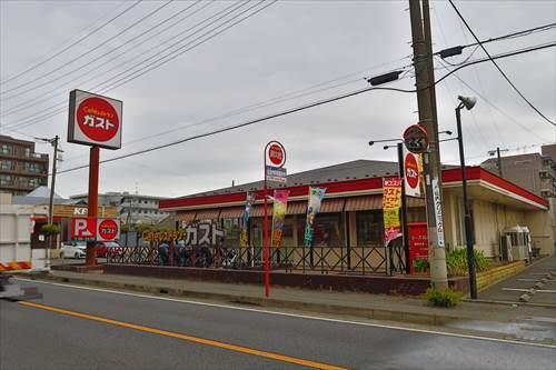 ガスト相武台店（から好し取扱店）350m