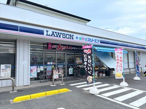 ローソン・スリーエフ大磯国府店1280m