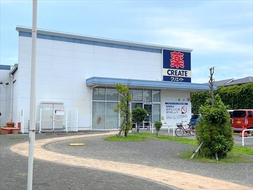 クリエイト大磯国府新宿店まで1280m