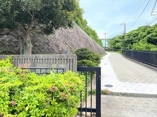 大磯町立国府中学校まで1810m