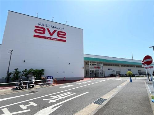 エイビイ茅ヶ崎店まで1280m