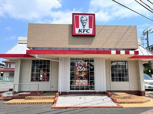 KFC茅ヶ崎西久保店まで930m