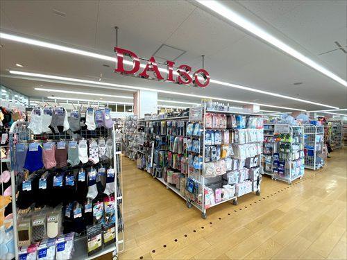 ダイソードン・キホーテ小田原店 370m ダイソードン・キホーテ小田原店 370m