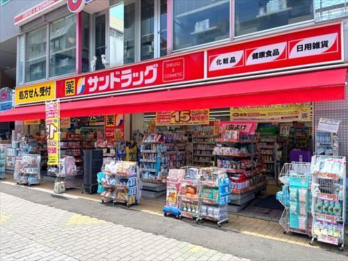 サンドラッグ小田原店まで330m サンドラッグ小田原店まで330m