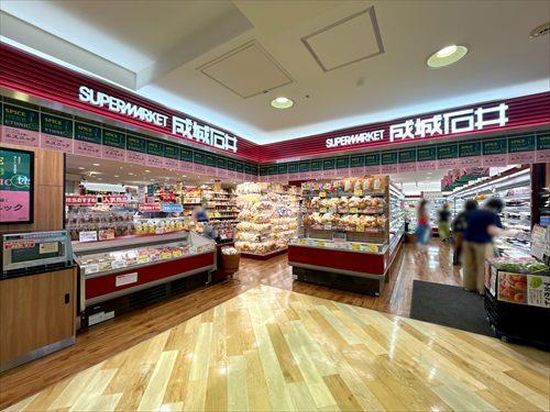 成城石井ラスカ小田原店まで660m 成城石井ラスカ小田原店まで660m