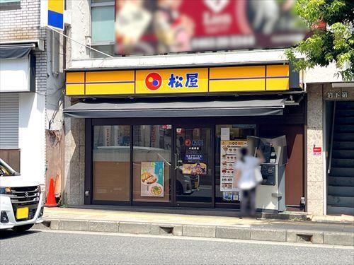 松屋小田原店まで300m 松屋小田原店まで300m