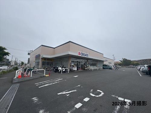 クリエイトSD藤沢鵠沼海岸店
