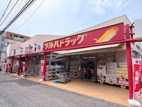 ツルハドラッグ相模大野店まで1230m