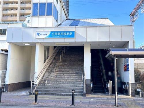 小田急電鉄 小田急相模原駅 徒歩25分