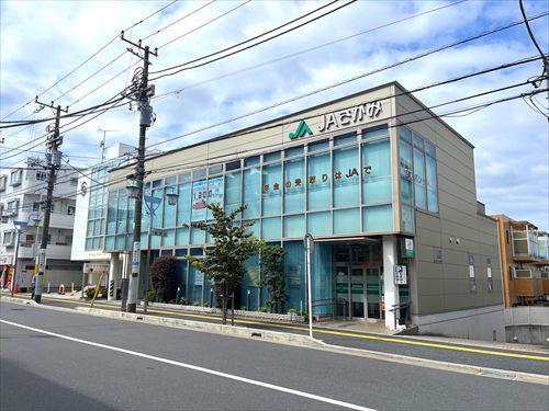 JAさがみ善行支店まで1130m