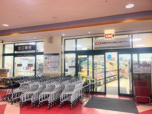 オーケー三ツ境店まで450m