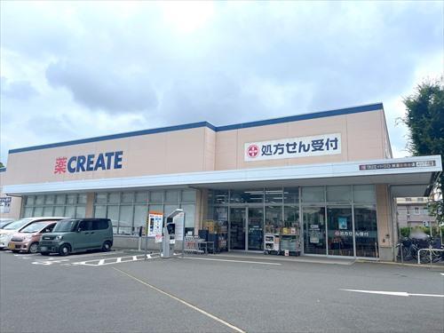 クリエイトS・D新瀬谷南台店まで540m