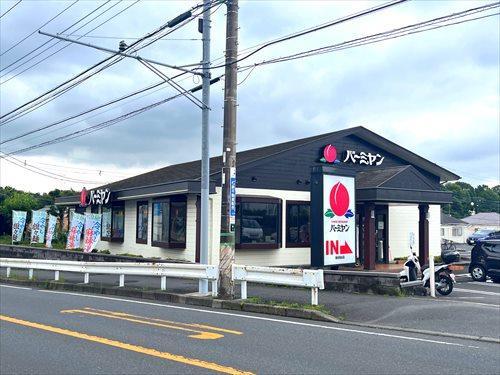 バーミヤン瀬谷南台店まで270m