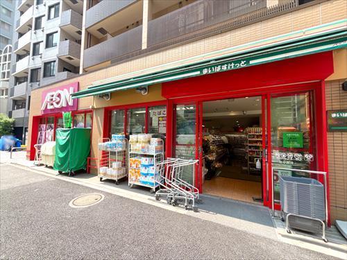 まいばすけっと新宿住吉町店まで120m