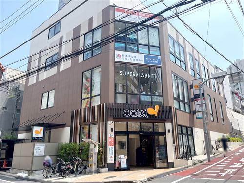 ダイエー四谷荒木町店まで200m