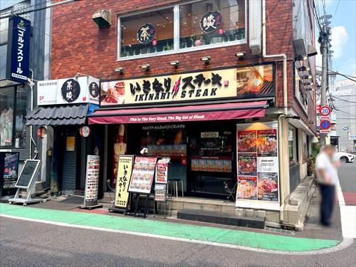 いきなりステーキあけぼのばし店 160m