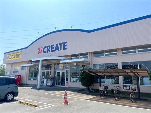 クリエイトS・D寒川店まで600m クリエイトS・D寒川店まで600m