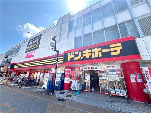 ドン・キホーテ小田原店まで860m ドン・キホーテ小田原店まで860m