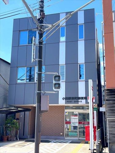 小田原栄町郵便局まで340m 小田原栄町郵便局まで340m