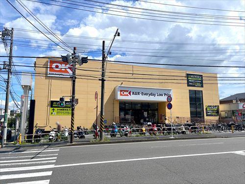 オーケー鶴ヶ峰店まで600m