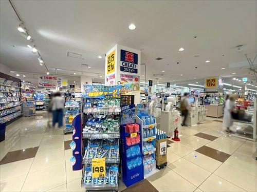 クリエイトS・D旭鶴ヶ峰店まで840m