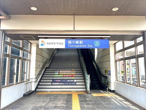 相模鉄道本線 鶴ケ峰駅 徒歩15分
