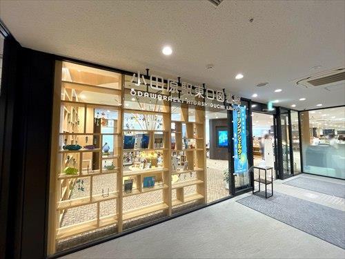 小田原駅東口図書館まで900m 小田原駅東口図書館まで900m