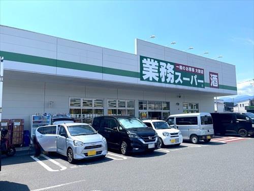 業務スーパー小田原成田店まで280m 業務スーパー小田原成田店まで280m