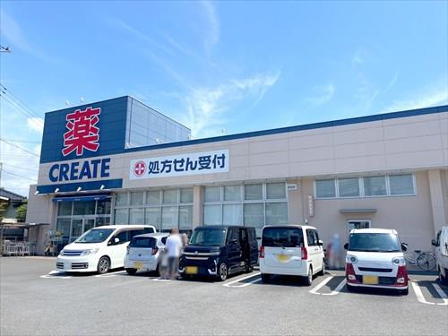 クリエイトS・D小田原矢作店まで280m クリエイトS・D小田原矢作店まで280m