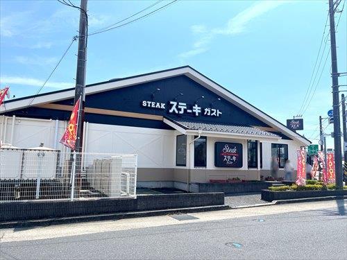 ステーキガスト小田原東インター店520m ステーキガスト小田原東インター店520m