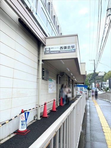 湘南モノレール 西鎌倉駅 徒歩9分