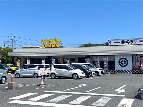 COCO’S鎌倉大船店まで770m